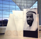 Life and Vision of Sheikh Zayed